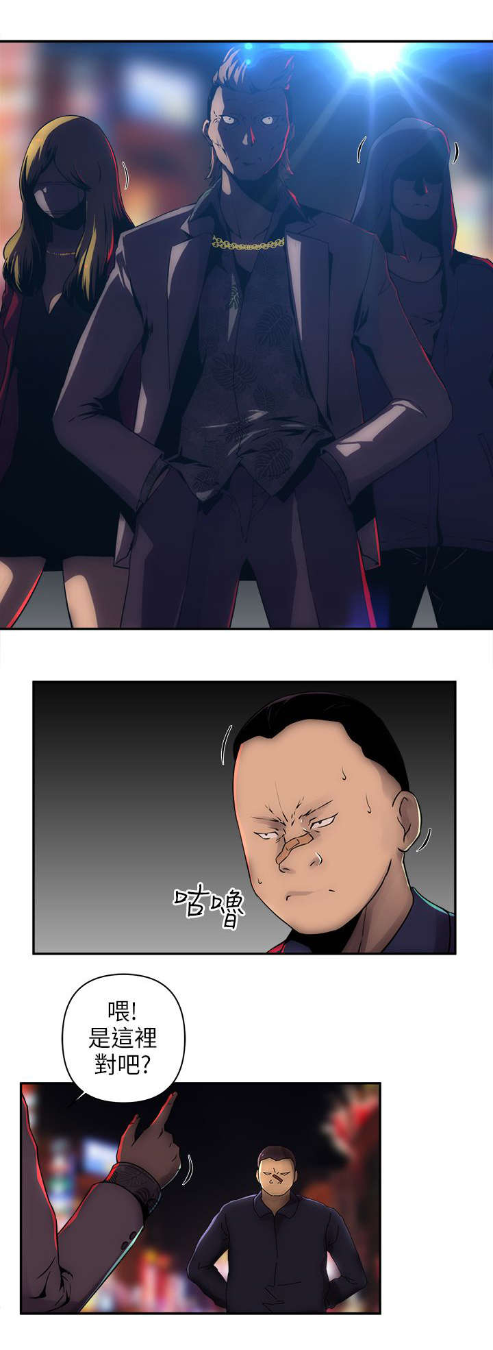 第11章：开始行动6