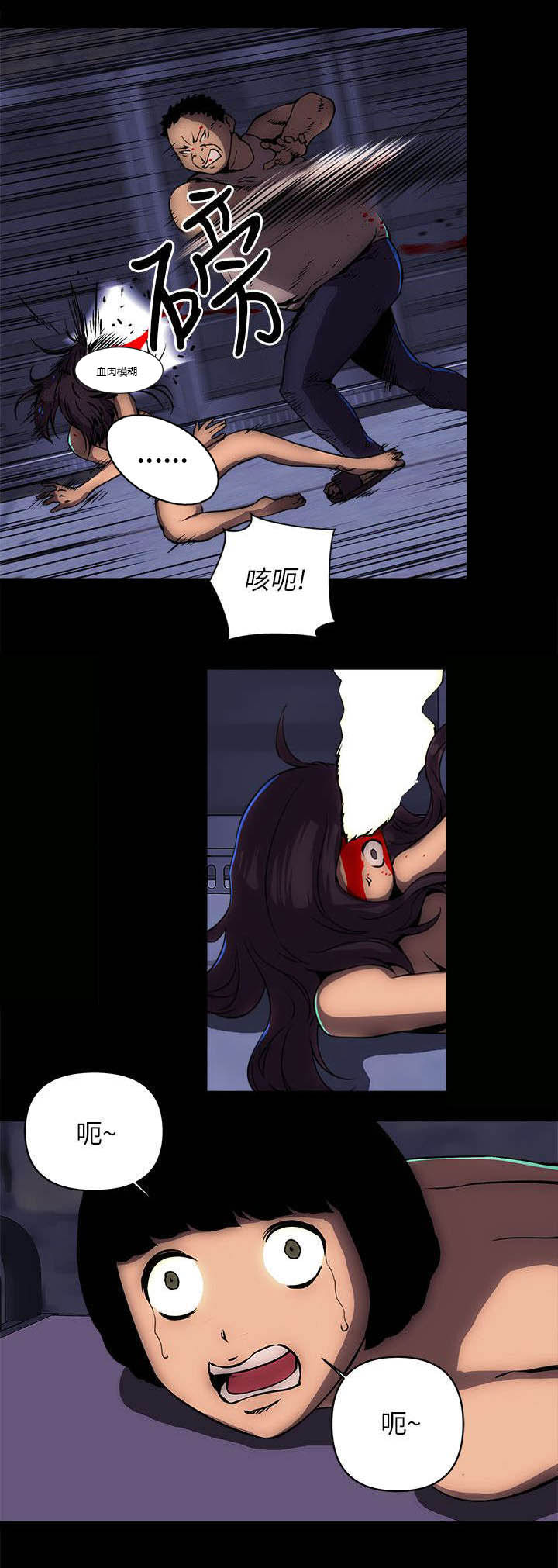 第28章：人口贩子？6