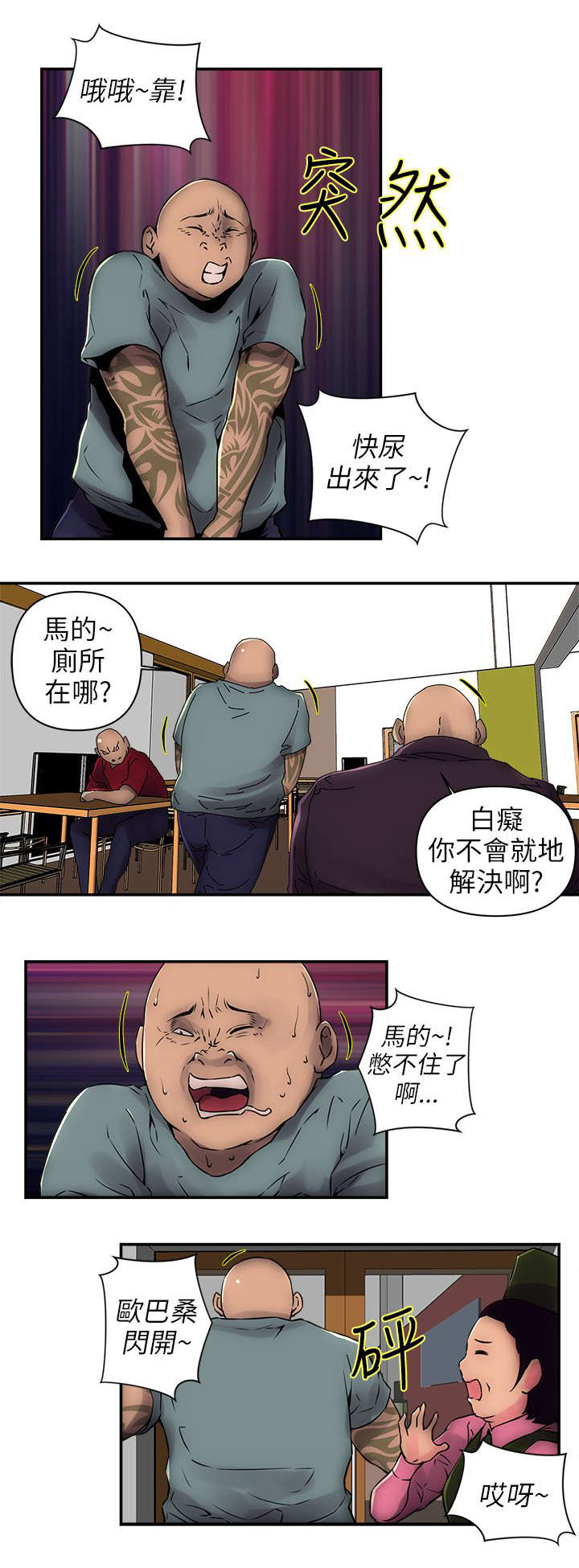 第1章：大哥1