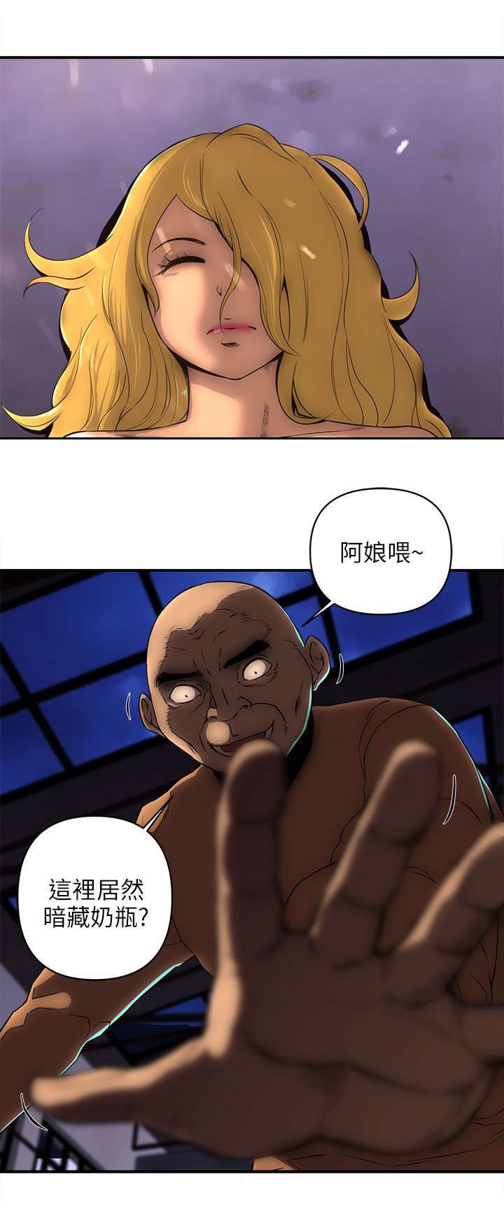 第39章：报警1