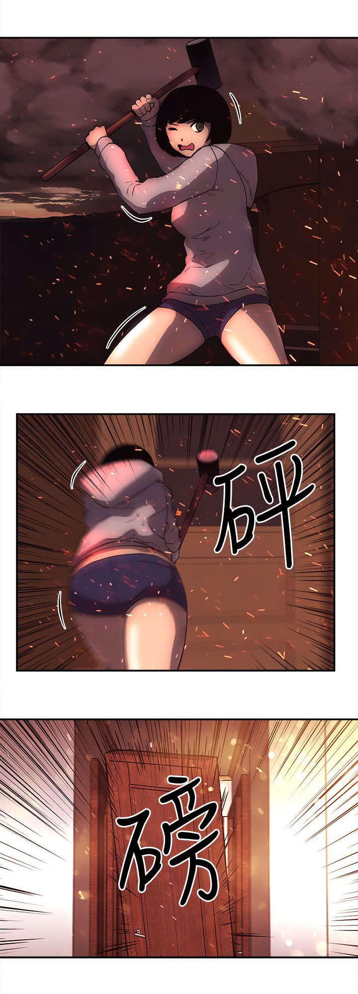 第45章：营救9