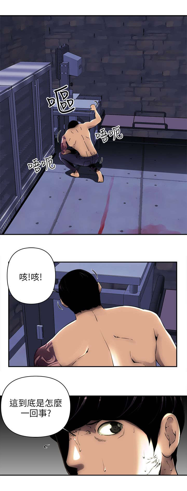 第9章：门锁了8