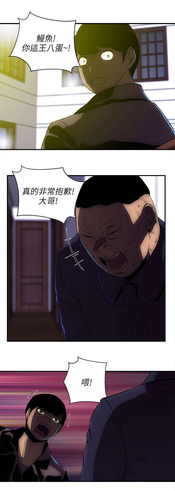 第41章：警察0