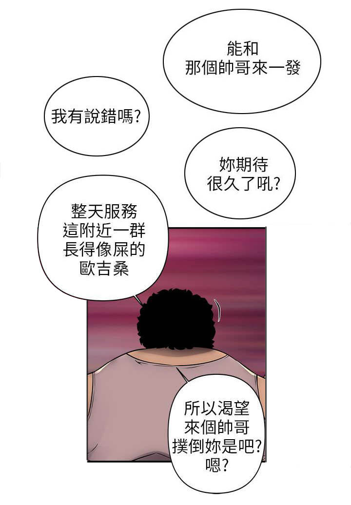 第10章：来了5