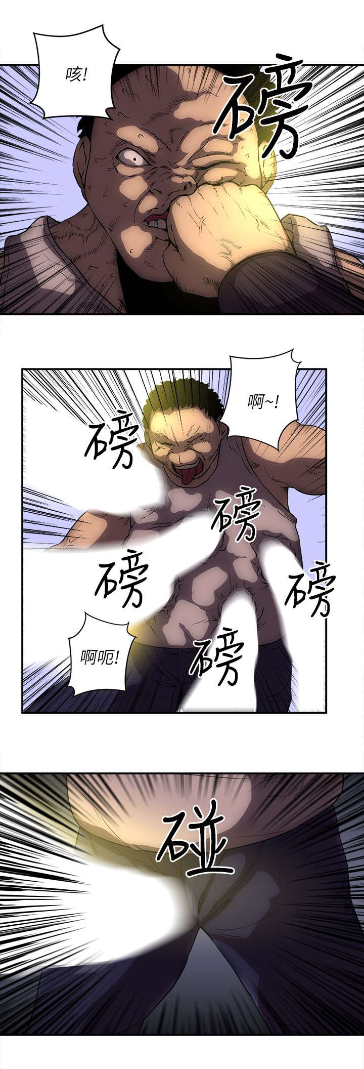第39章：报警6
