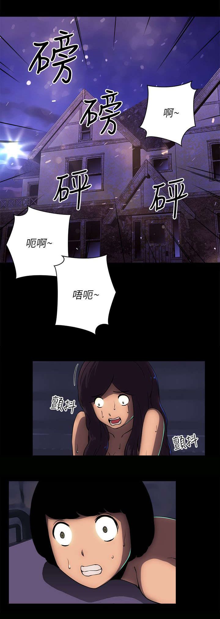 第28章：人口贩子？3