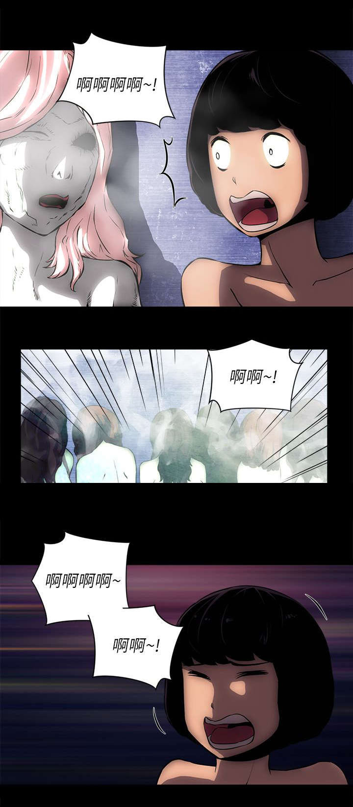 第30章：离开这里4