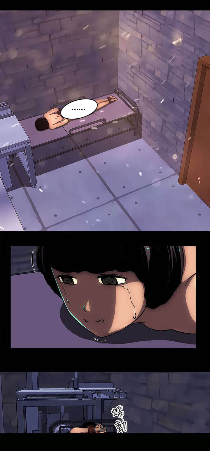 第26章：不能离开7