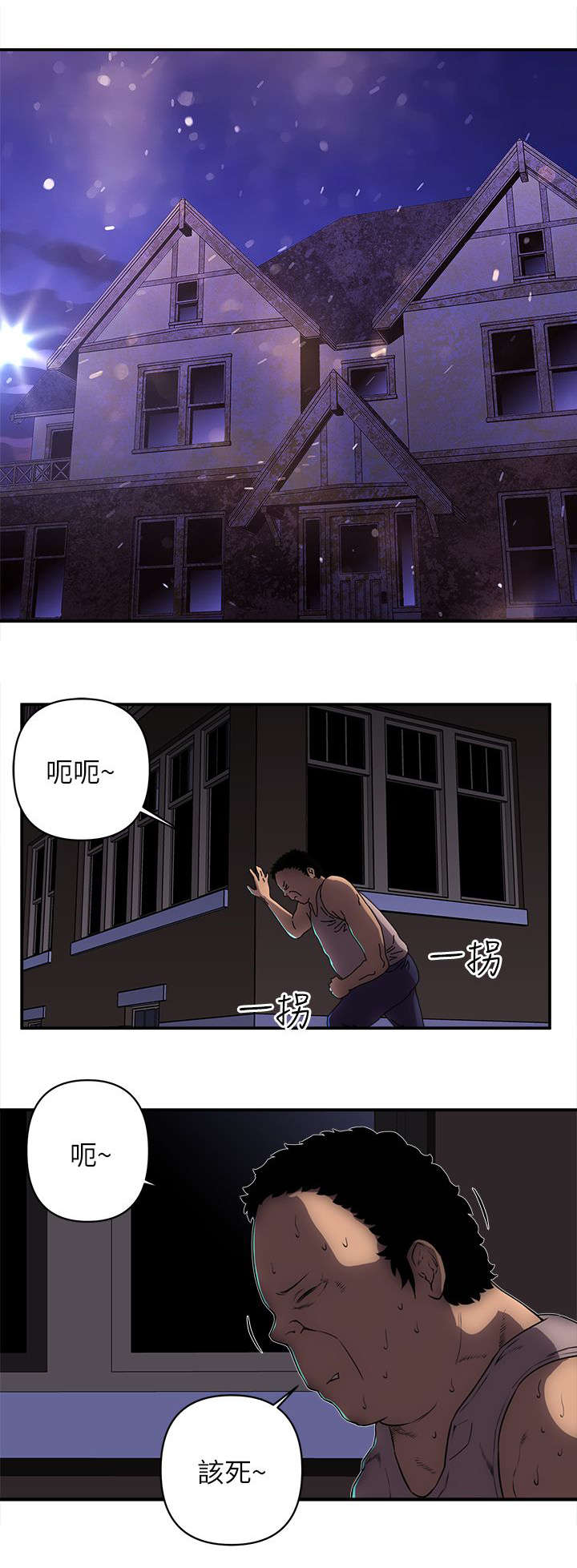 第43章：最后一招1