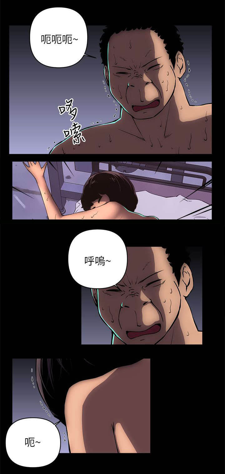 第29章：反抗的后果5
