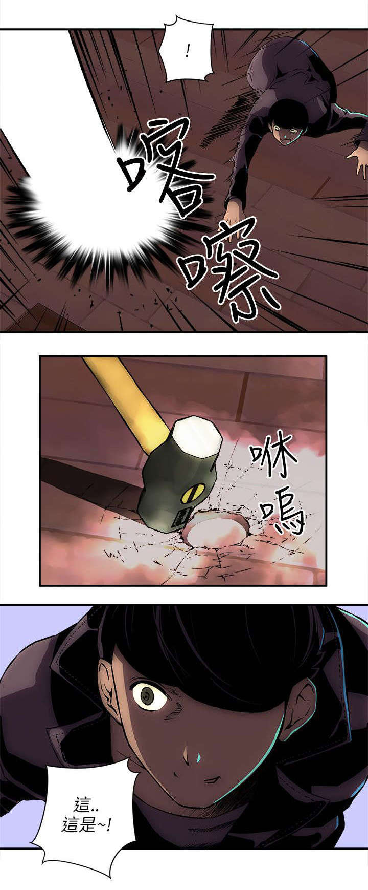 第32章：装死7