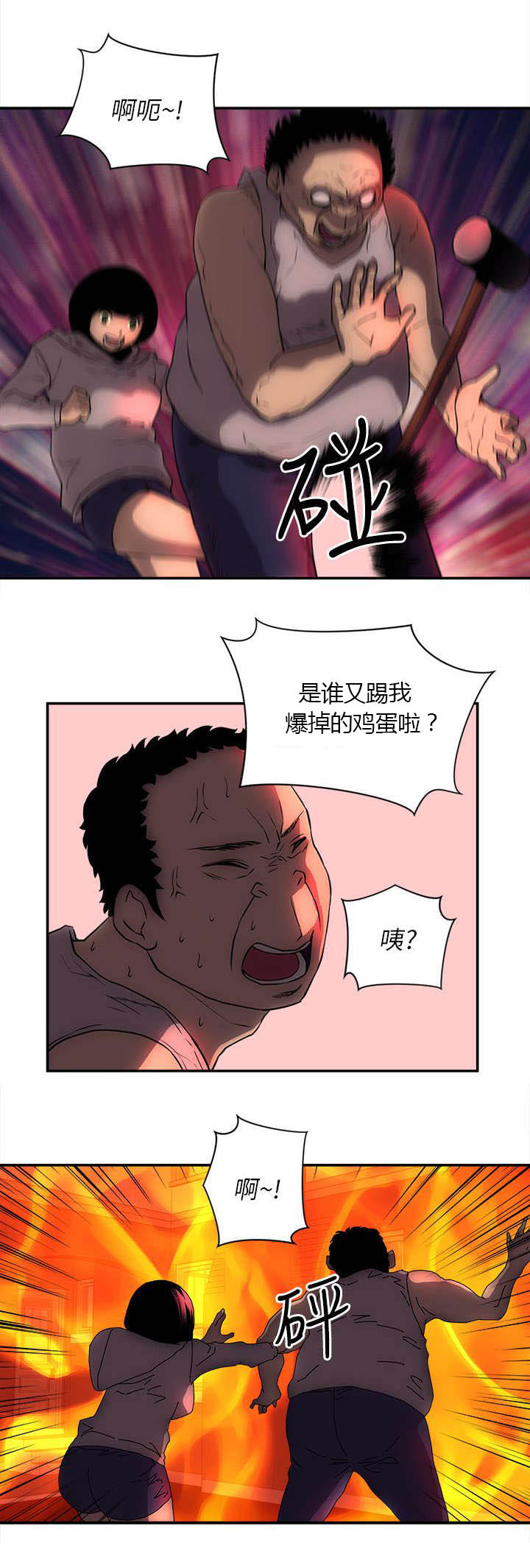 第45章：营救4