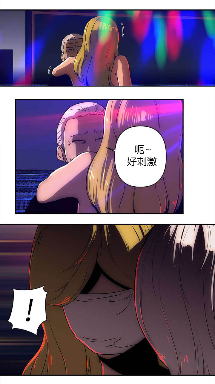 第16章：对战9