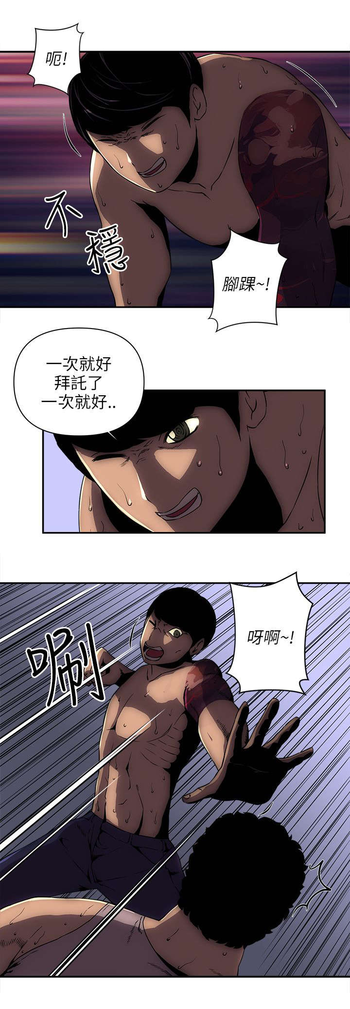 第16章：对战2