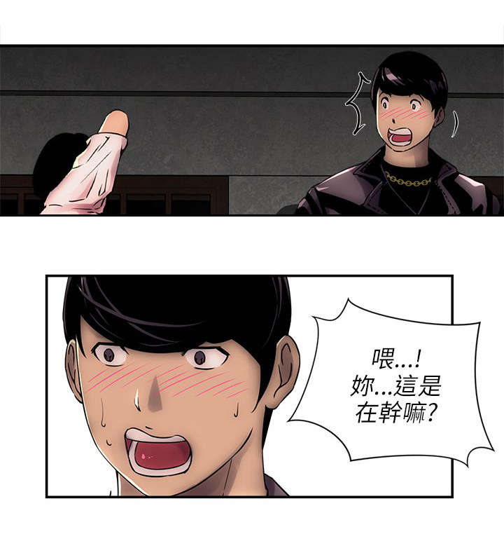 第6章：欢乐小窝3