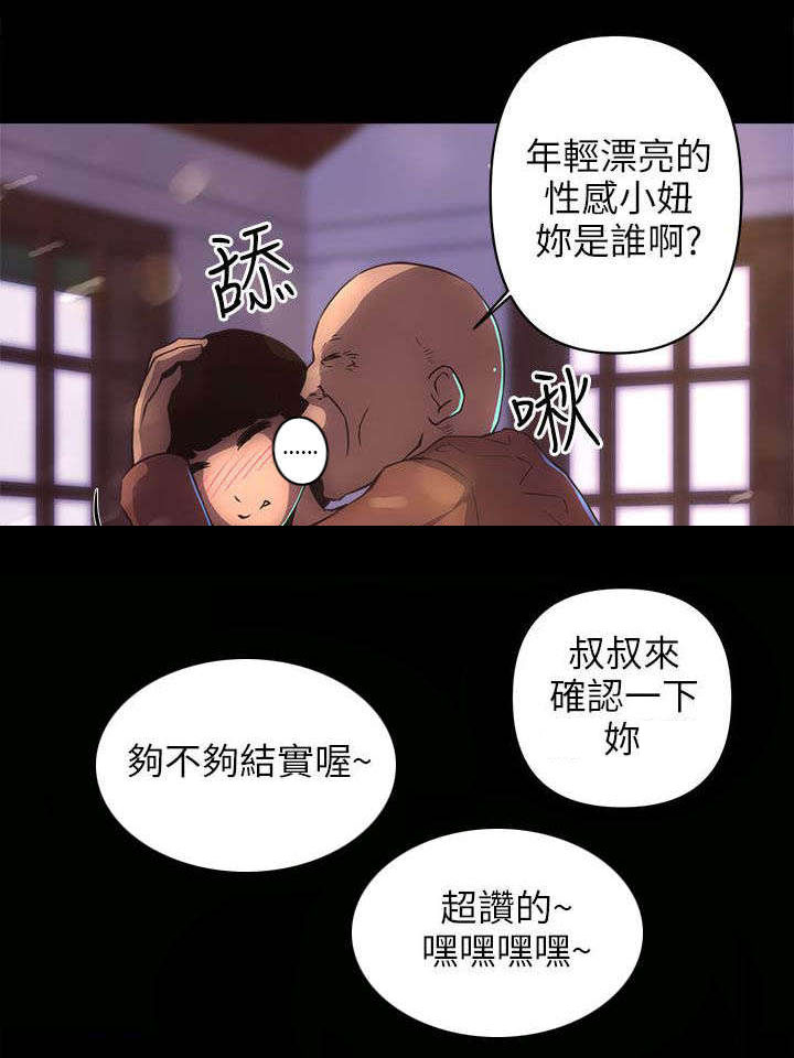 第31章：老金5