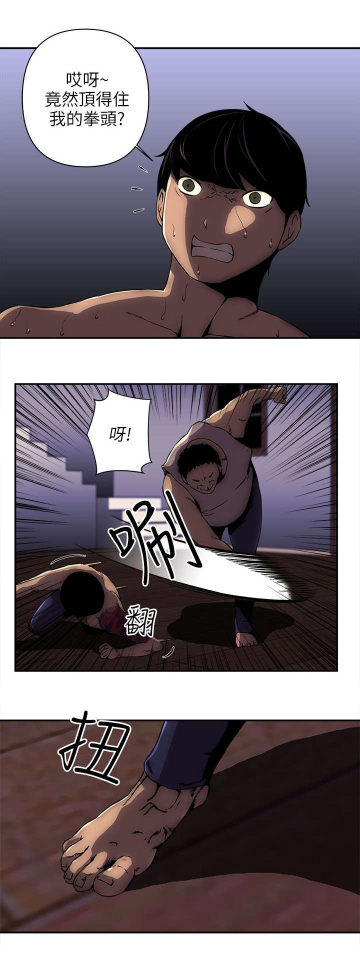 第16章：对战1