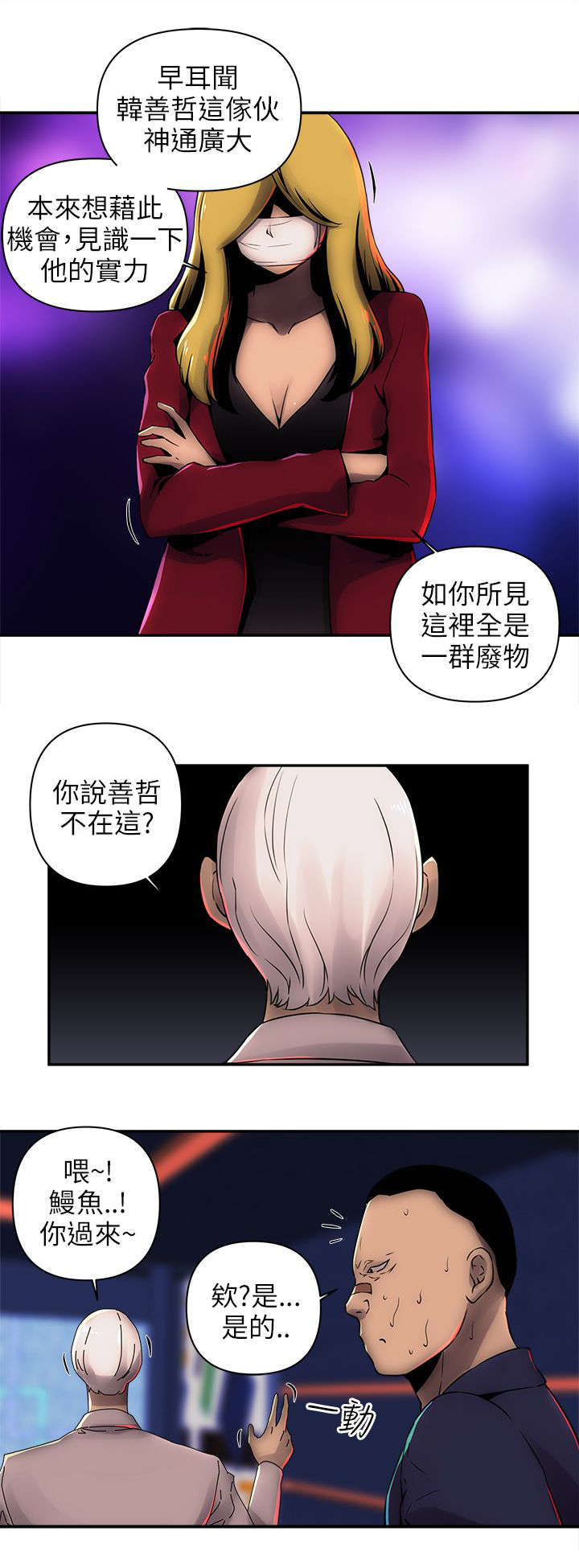 第13章：抓韩善哲0