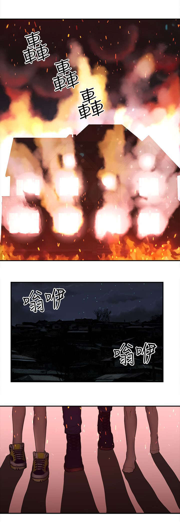第46章：十年1