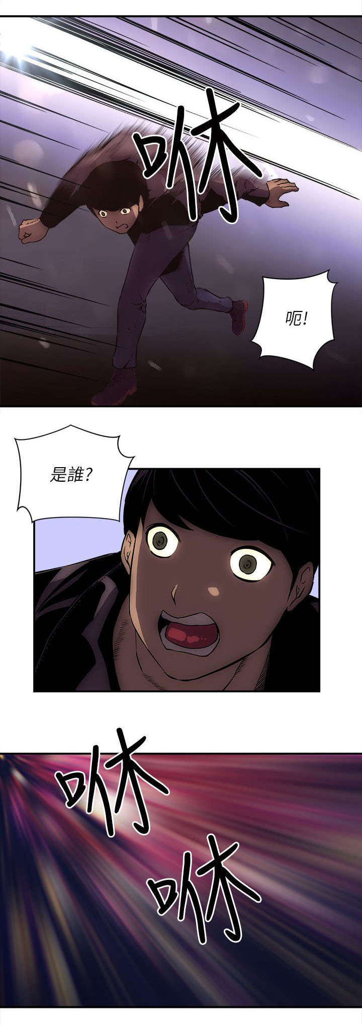 第32章：装死6