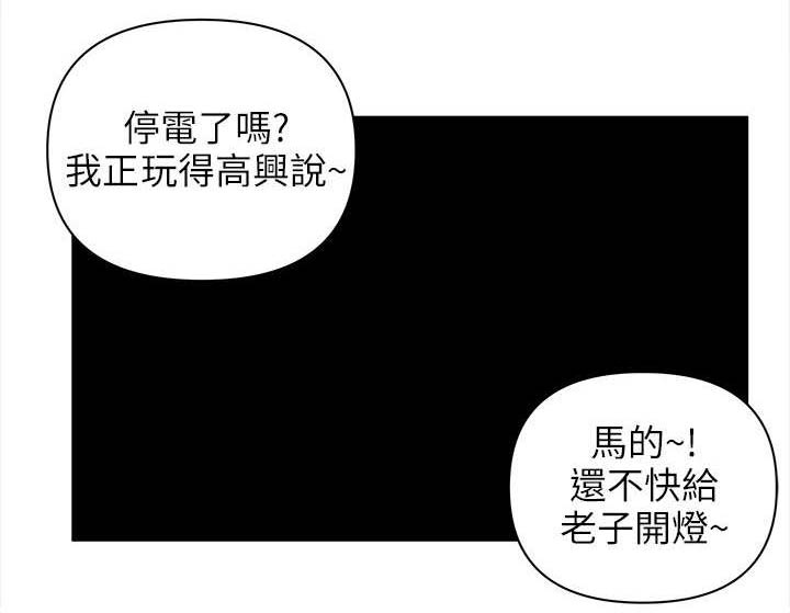 第12章：带我离开0