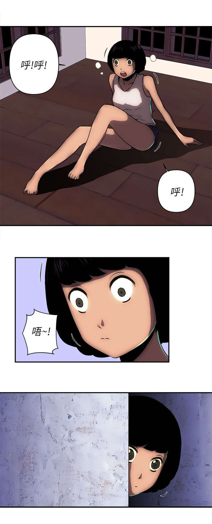 第21章：三名刺客1