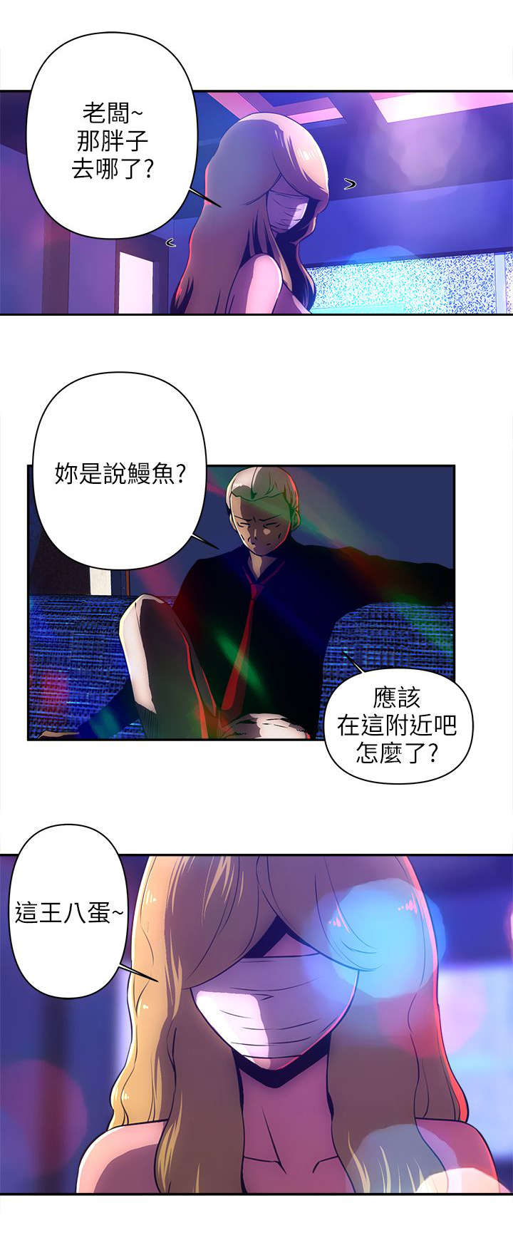 第17章：跟我们走吧1