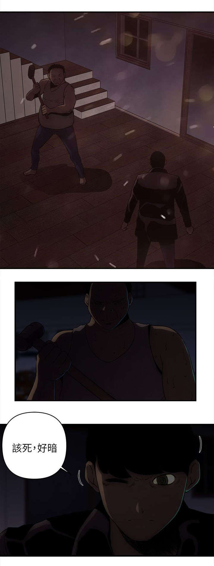 第34章：不安9