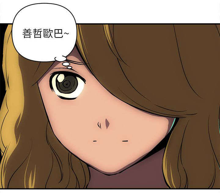 第33章：小弟2