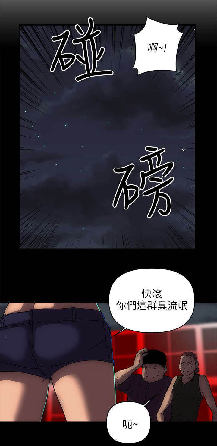 第33章：小弟3
