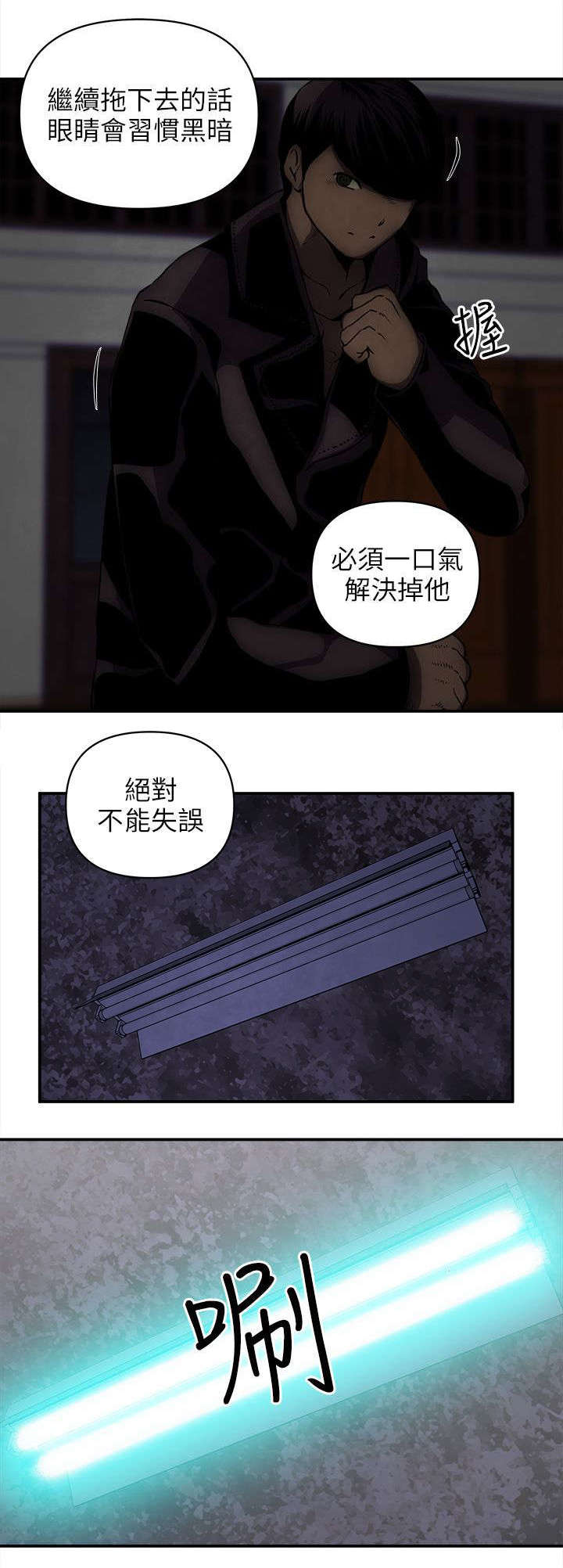 第35章：袭击1