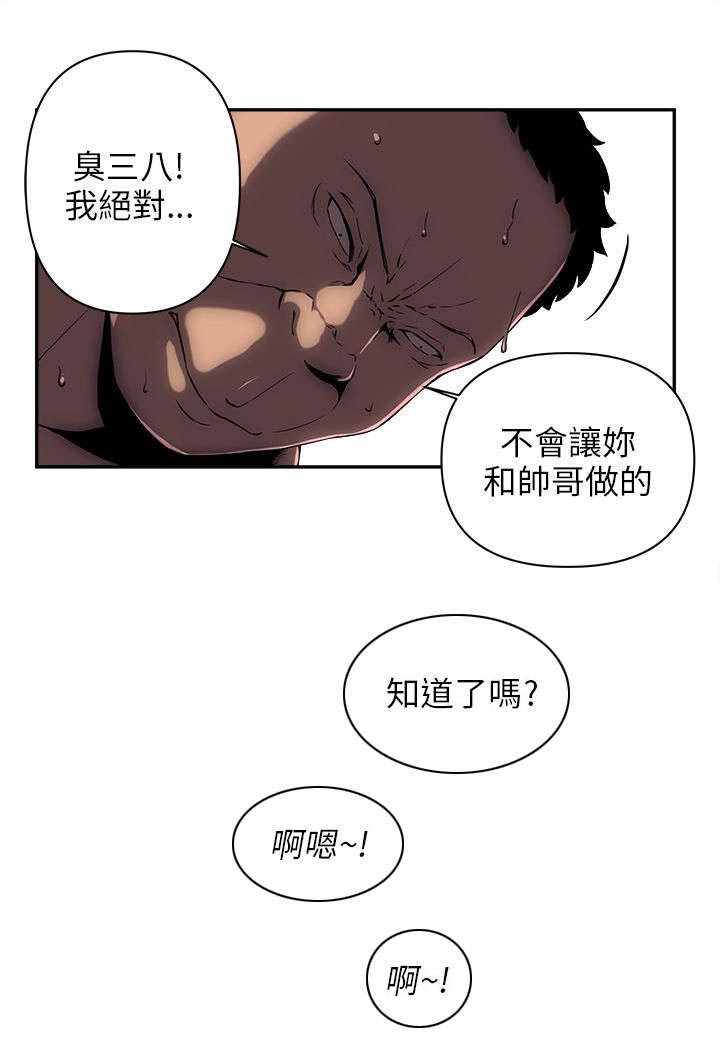 第10章：来了6