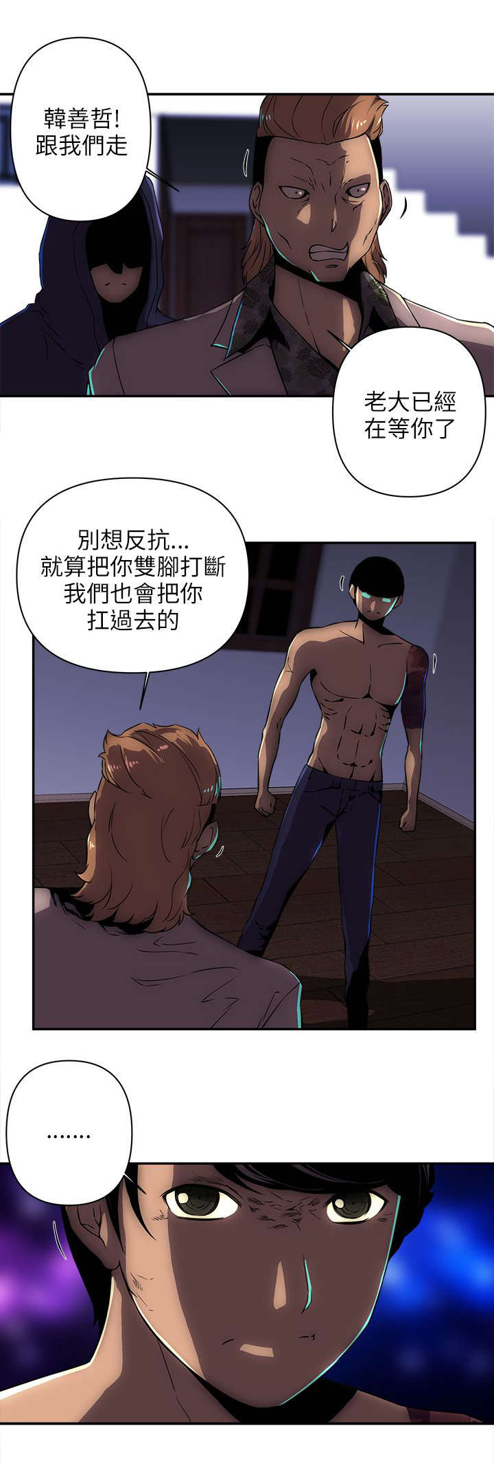 第17章：跟我们走吧6
