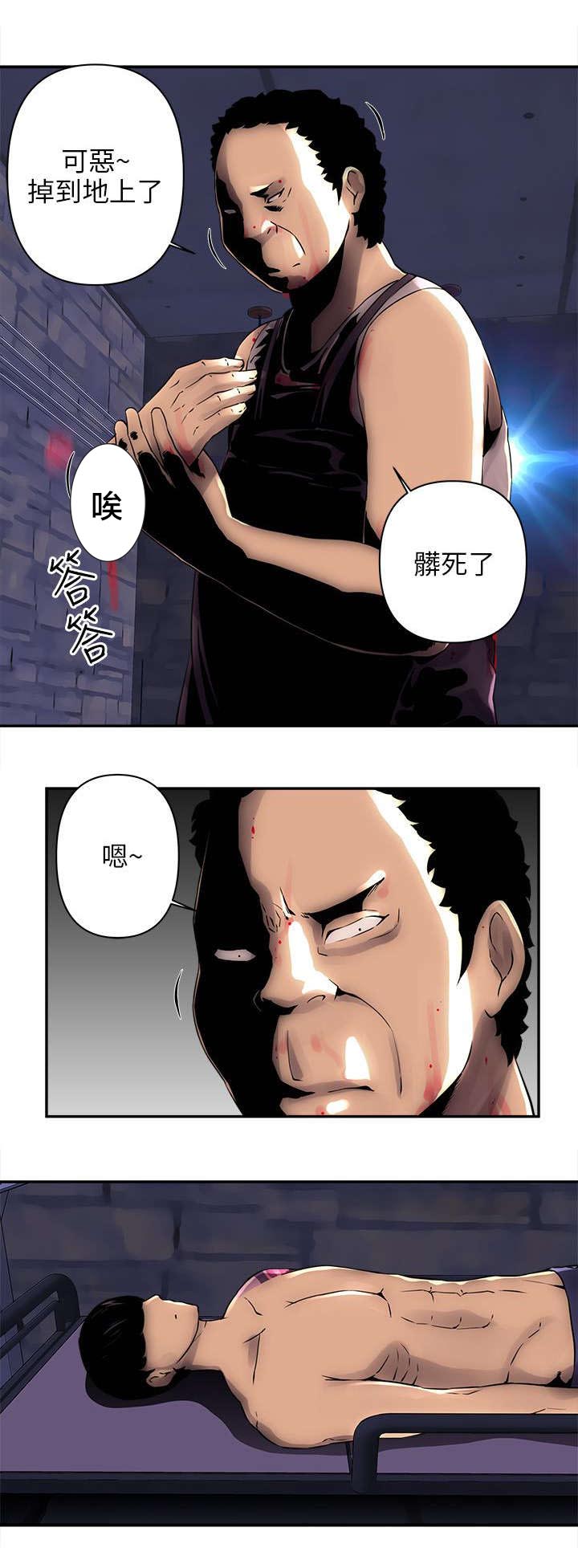 第9章：门锁了4
