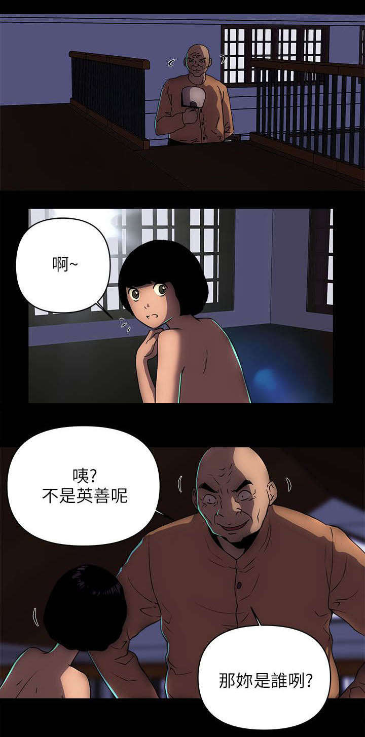 第31章：老金4