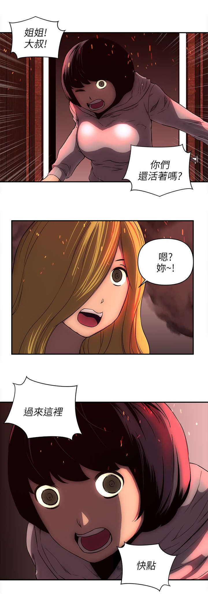 第46章：十年0