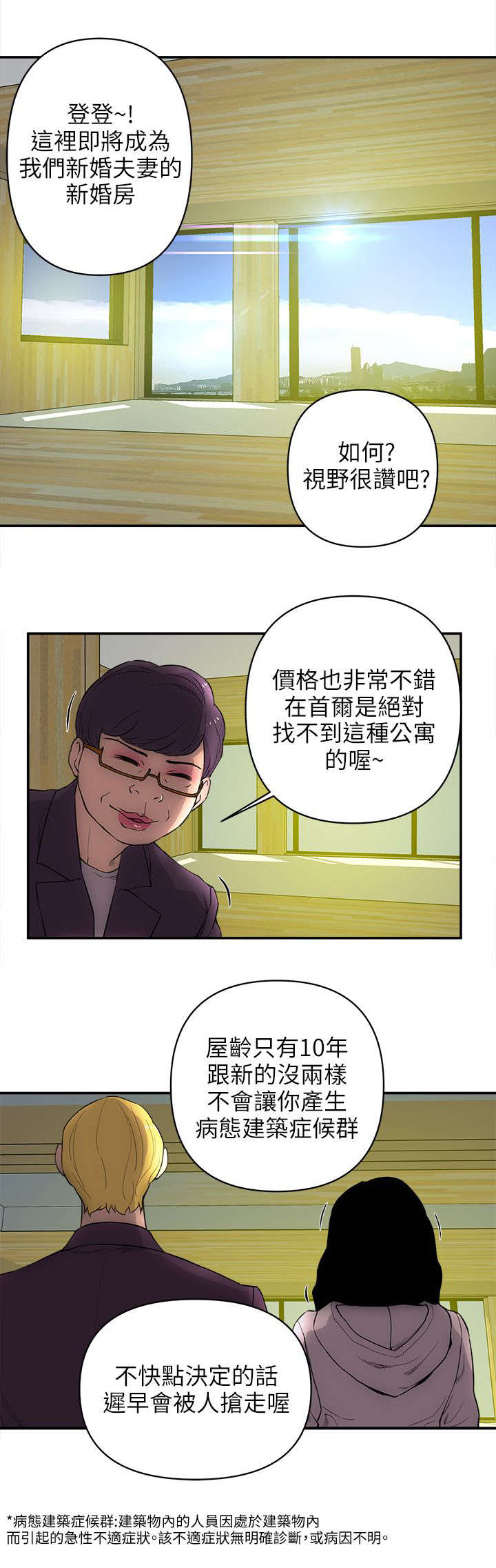 第46章：十年4