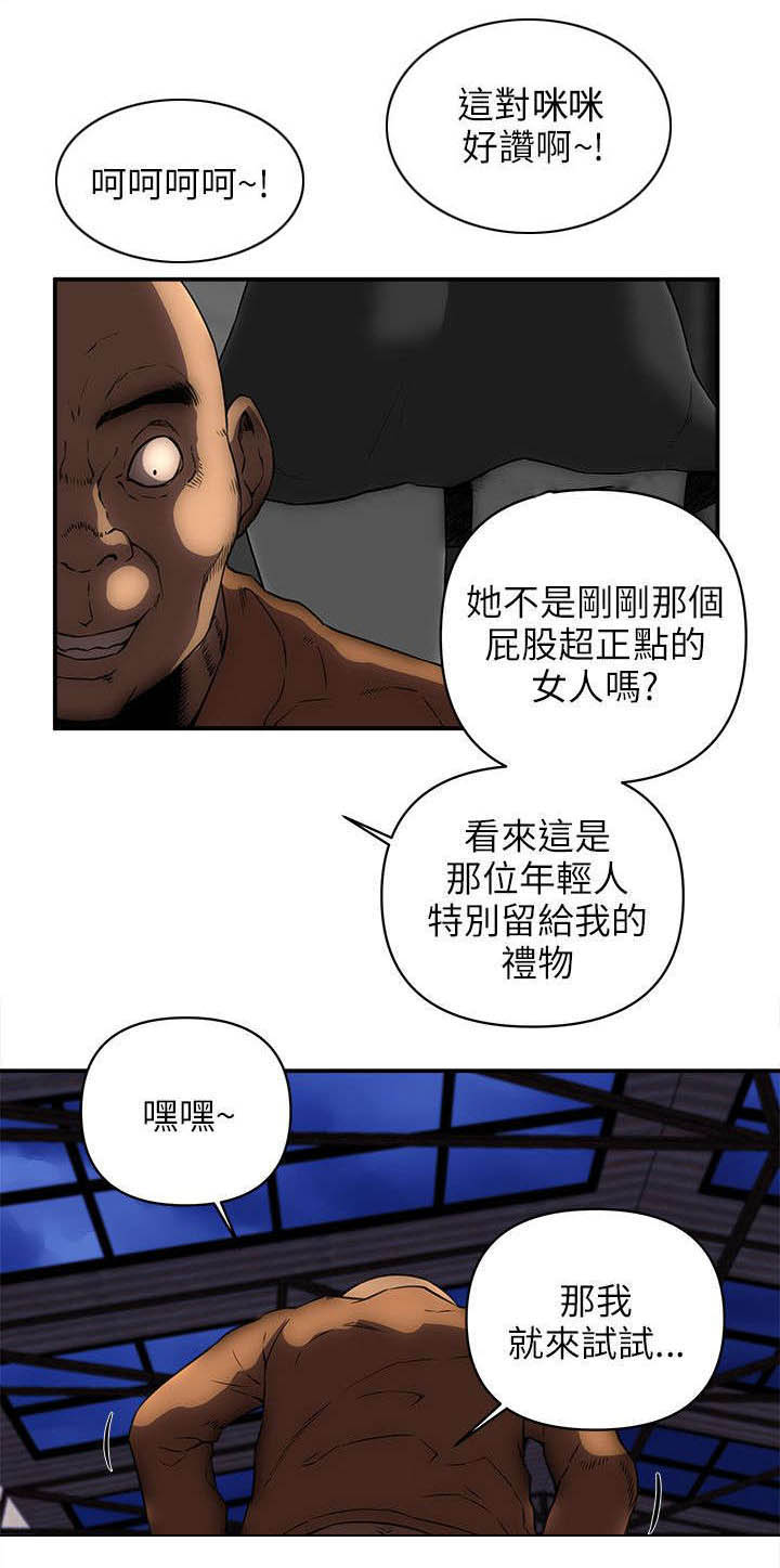 第39章：报警2