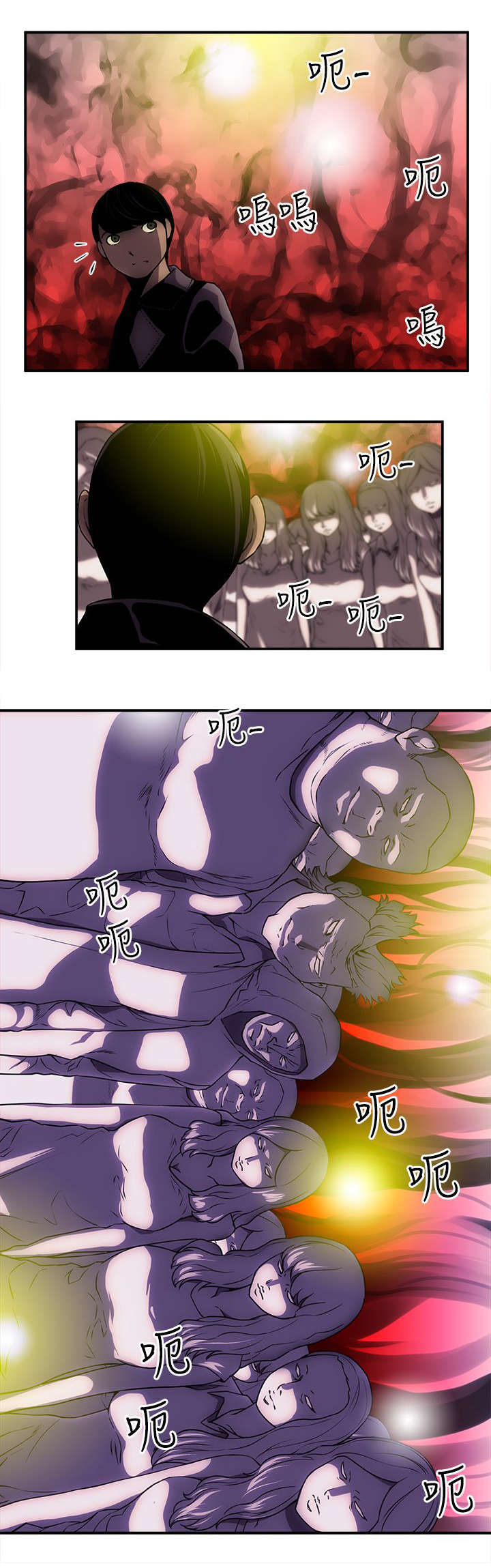 第41章：警察2