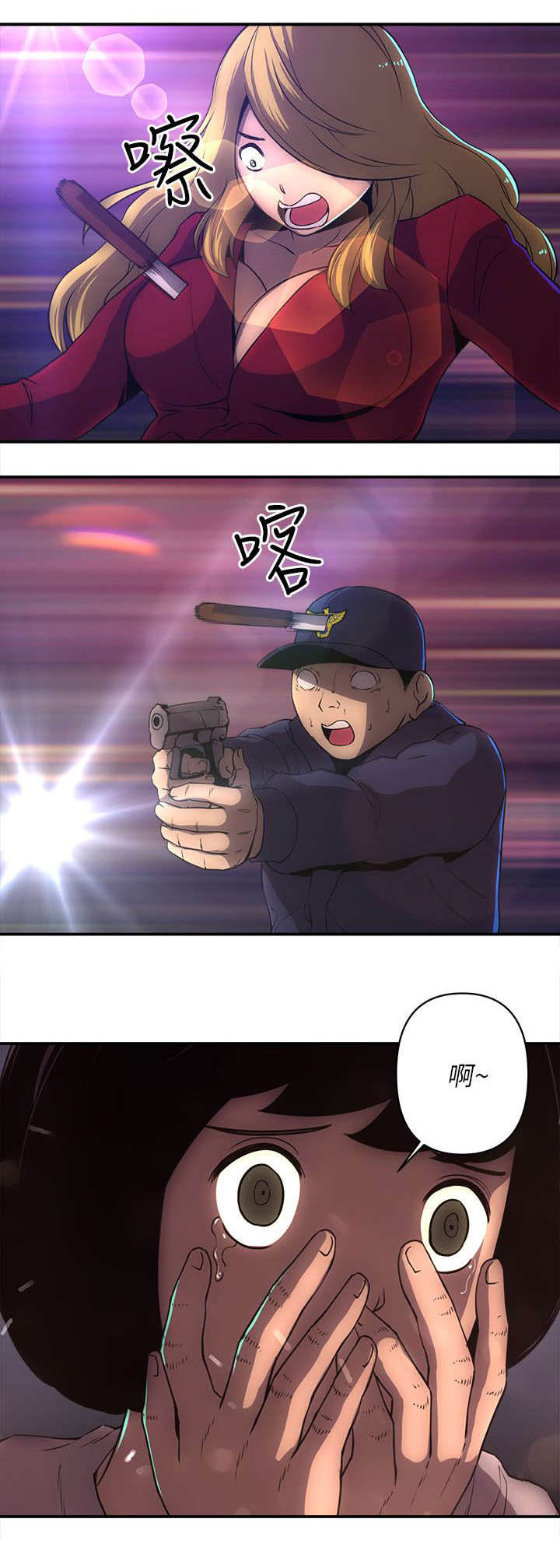第42章：快点逃走3
