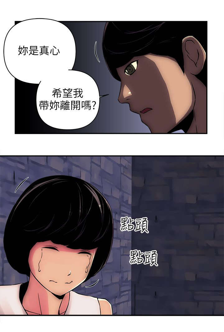 第14章：死胖子4