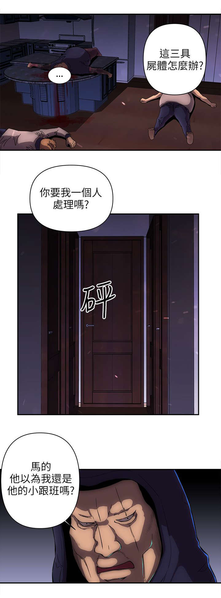 第24章：建议10
