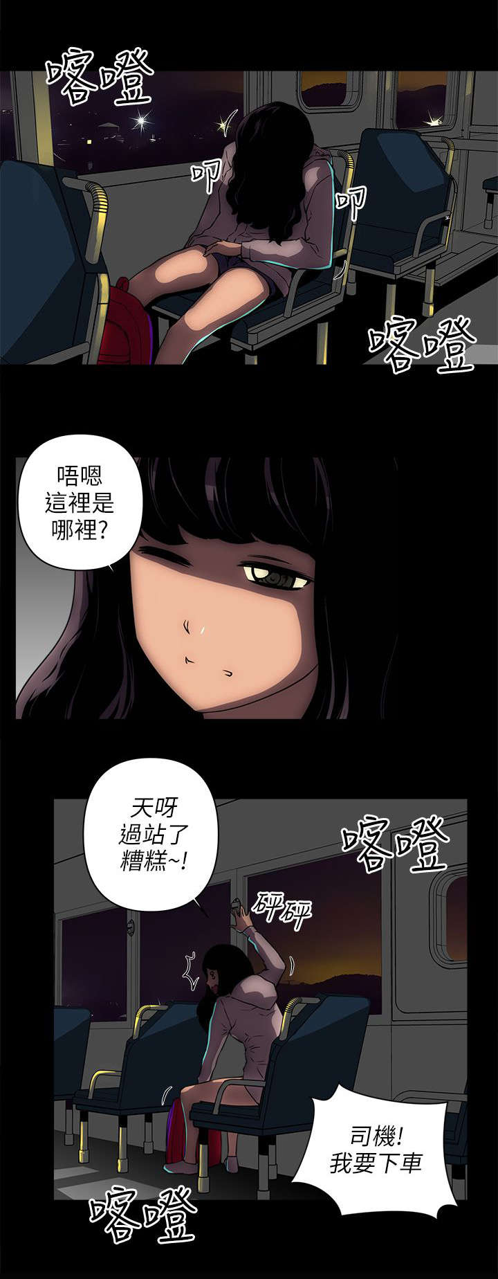 第20章：贫民窟6