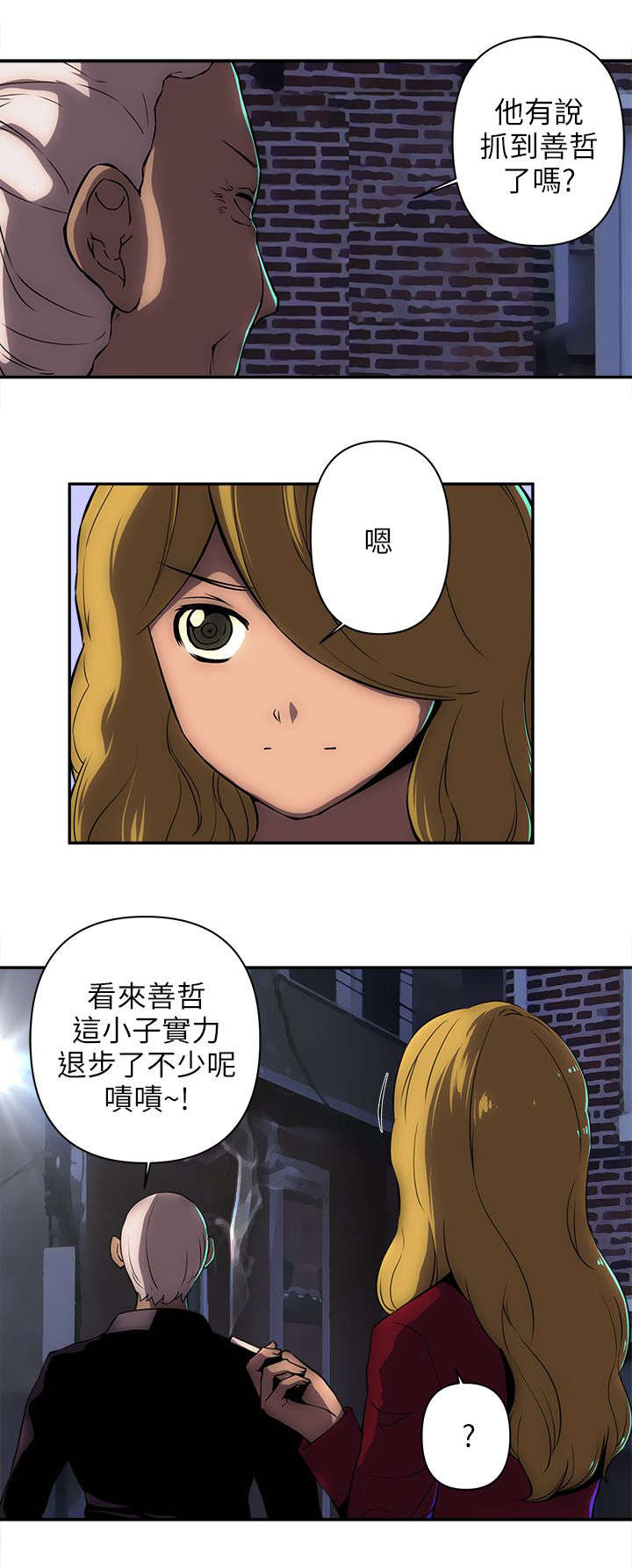 第24章：建议4