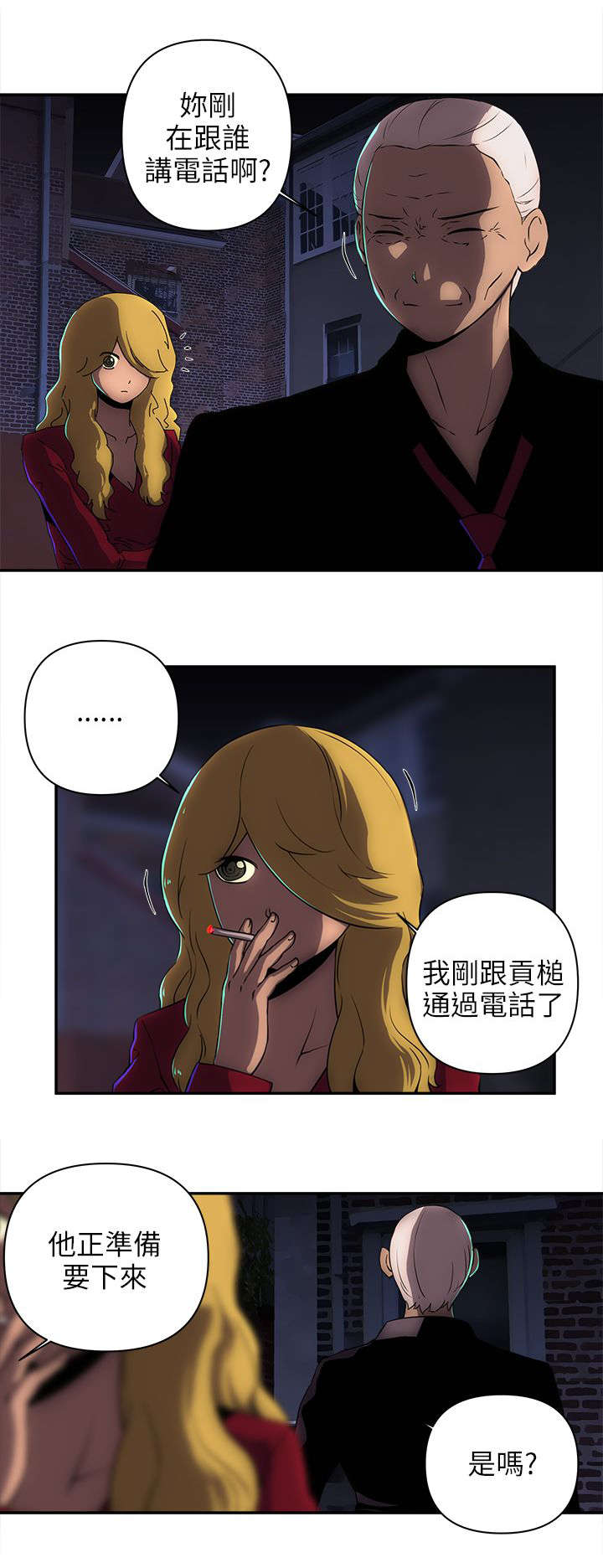 第24章：建议3