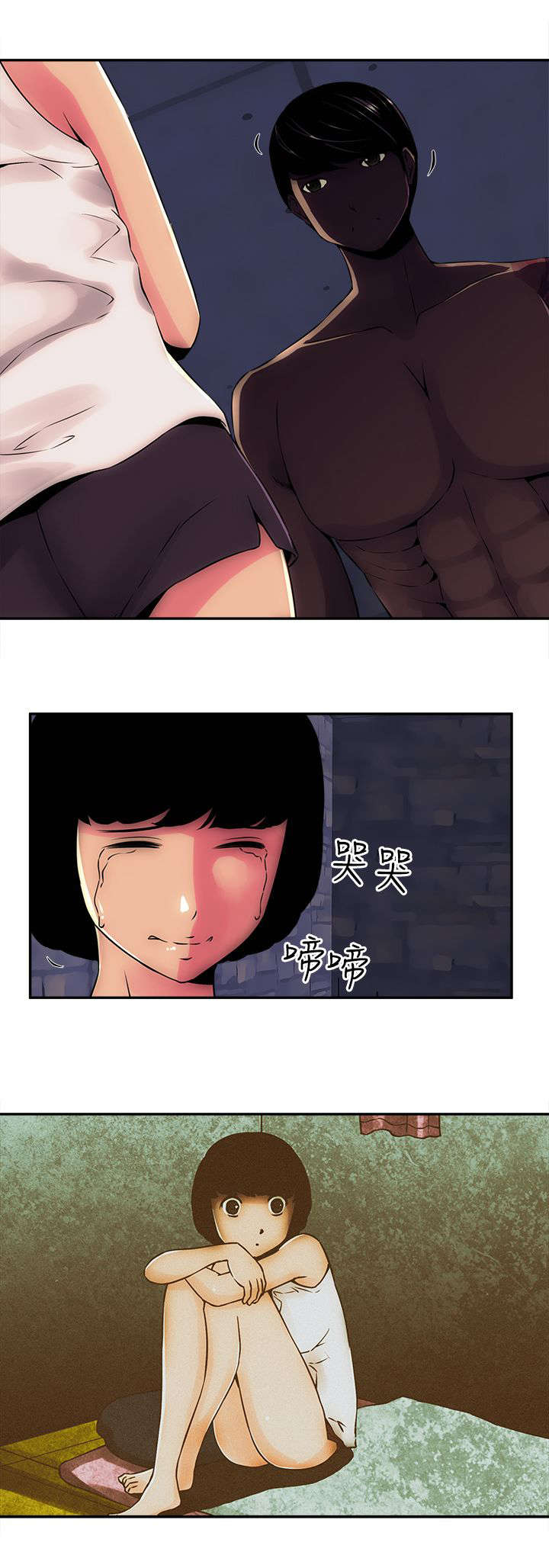 第14章：死胖子3