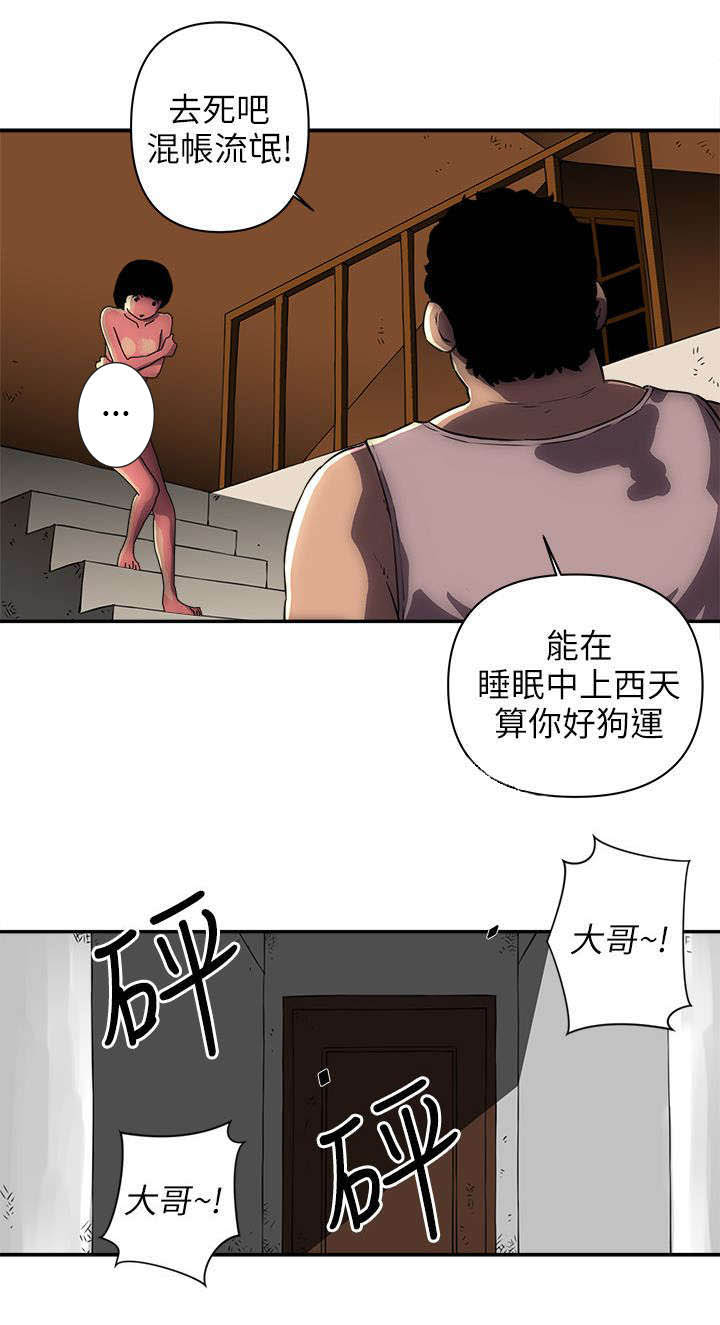 第7章：没接电话0