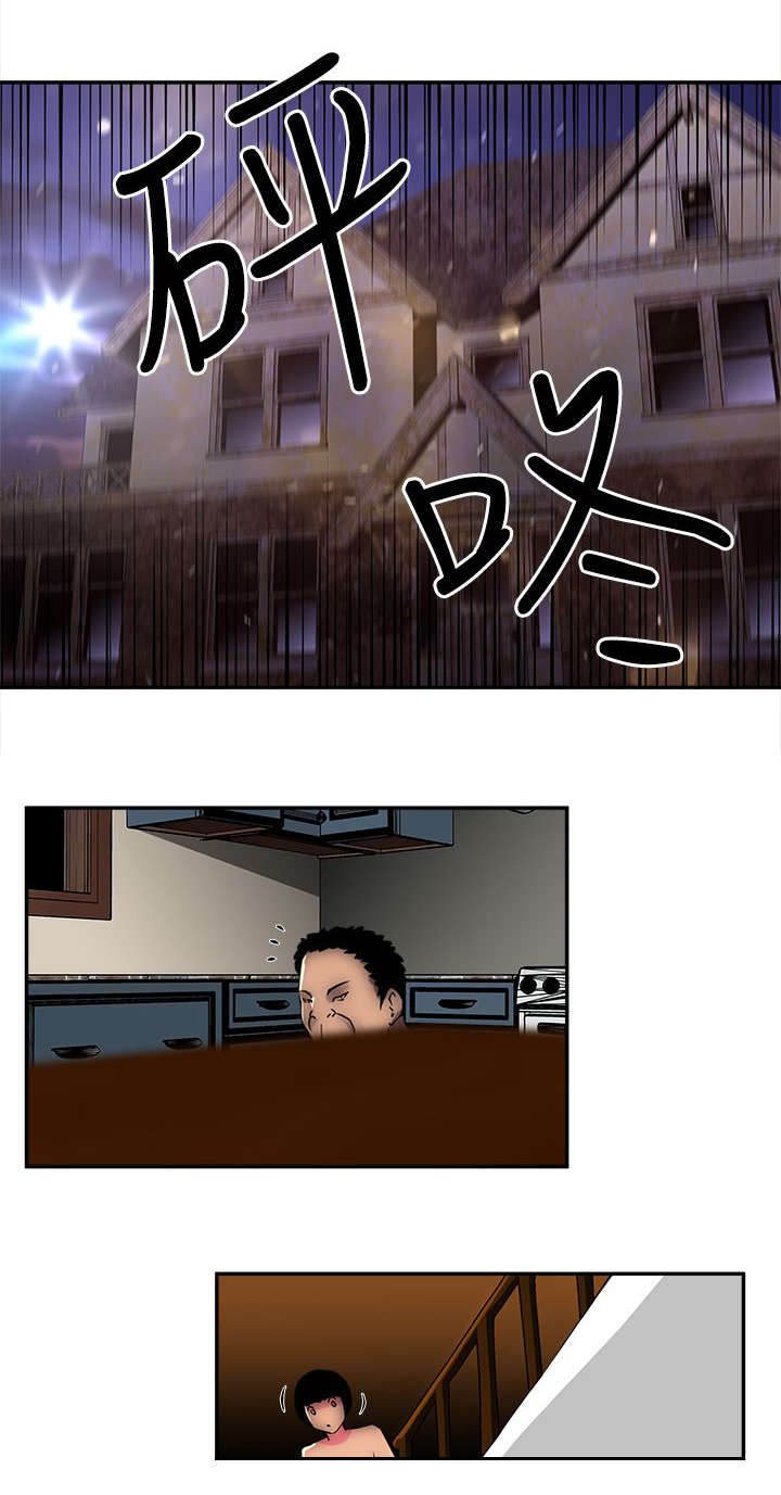 第6章：欢乐小窝8