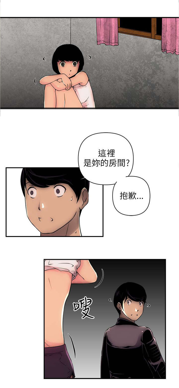 第6章：欢乐小窝2