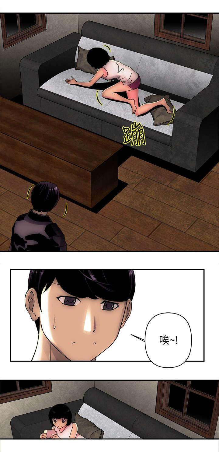 第4章：怪人1